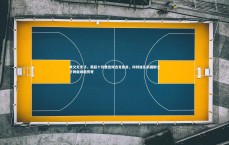 熊猫体育官方下载-虎父无犬子，英超十月最佳候选克鲁皮，科特迪瓦前国脚之子铸就绿茵传奇