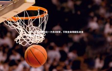 熊猫app官方网站_RNG.M季后赛四比一力克RW侠，不败金身铸就队史首度总决赛征程