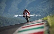 熊猫体育官网|中超联赛，康瓜梅开二度，宋文杰替补建功，海牛3-1战胜南通