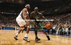 熊猫app官方网站_胡桑诺夫飞铲伊朗对手染红，职业生涯135场第二次遭驱逐