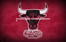 熊猫app官方网站|若昂-佩德罗的双重荣耀，从桑巴摇篮到英超殿堂的梦想之旅