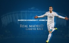 熊猫体育官网_贝林厄姆兄弟父母婚姻亮起红灯 父亲被曝已有新恋情