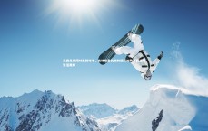 熊猫app官方网站|从国足绯闻对象到对手，克林斯曼执教韩国队对阵中国感慨生活美妙